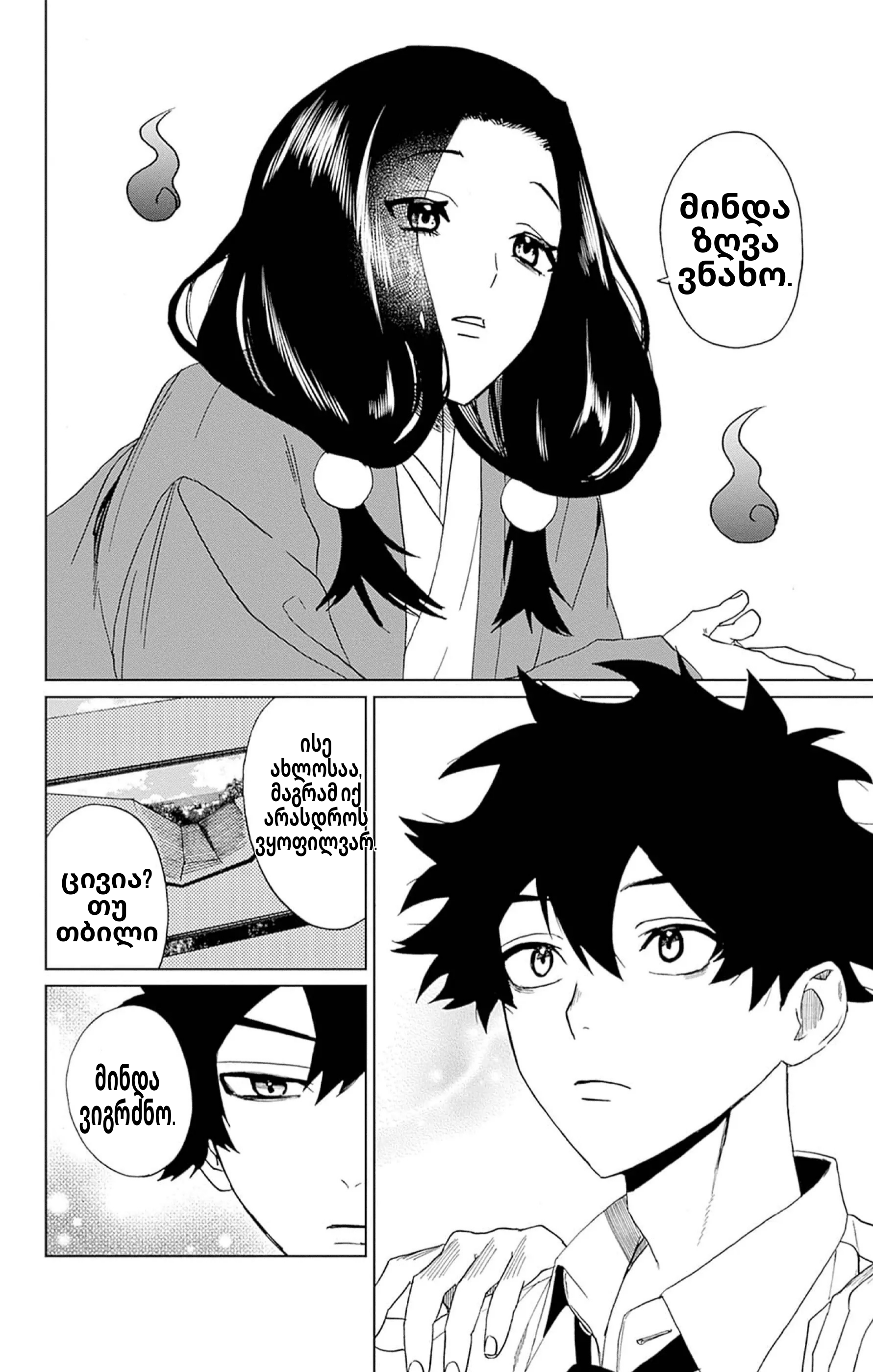Page (16)